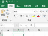 Excel2019怎么求和 自动方法