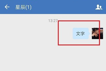 企业微信怎么撤回消息