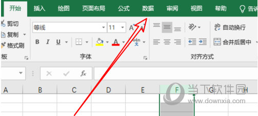 Excel2019