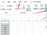 Excel2019怎么冻结窗格 不懂就学