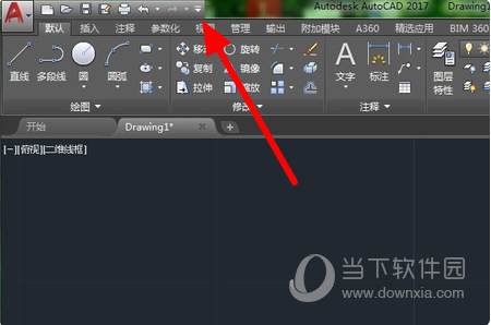 AutoCAD2017格式怎么调出来