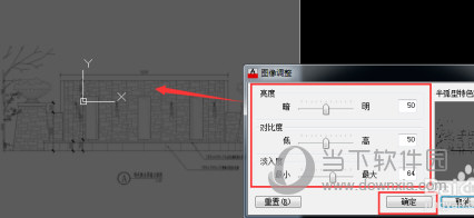 AutoCAD2017怎么导入图片描图