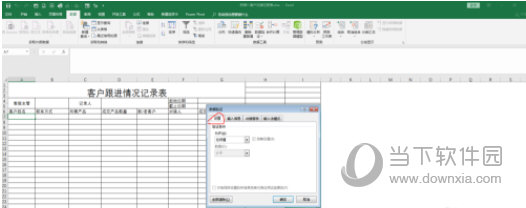 Excel2016