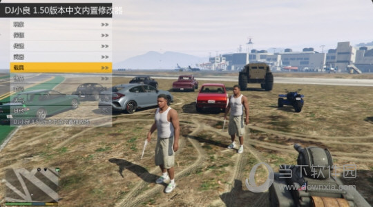 GTA5全版本通用内置修改器 V2021 最新免费版