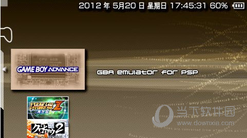 PSP GBA模拟器 V1.0 官方版