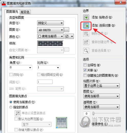 AutoCAD2016怎么填充图案