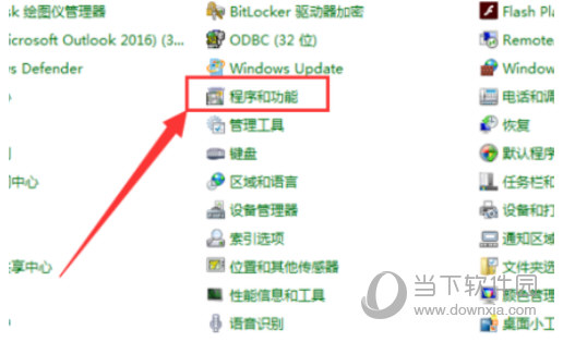 AutoCAD2016卸载不干净怎么办