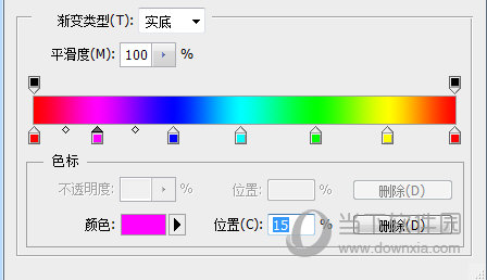 渐变编辑器色块调节