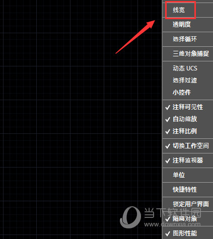 AutoCAD2016显示线宽在哪里 