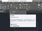 AutoCAD2016怎么标注尺寸 标注数字大小设置教程