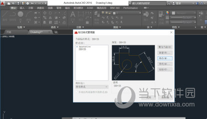 AutoCAD2016怎么标注尺寸