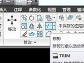 AutoCAD2016如何修剪对象 怎么修剪多余的线