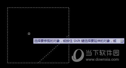 AutoCAD2016如何修剪对象