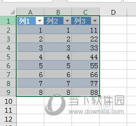 Excel设置智能表格