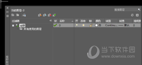 AutoCAD2016怎么设置图层