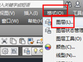 AutoCAD2016怎么画虚线段 cad2016中画虚线的步骤