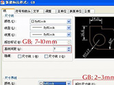 AutoCAD2016标注样式设置在哪里 怎么打开