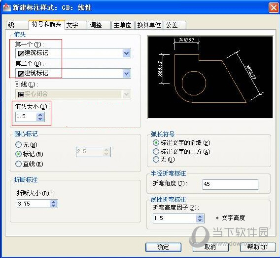 AutoCAD2016标注样式设置在哪里