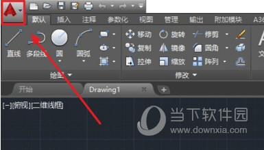 AutoCAD2016卡顿的解决方法