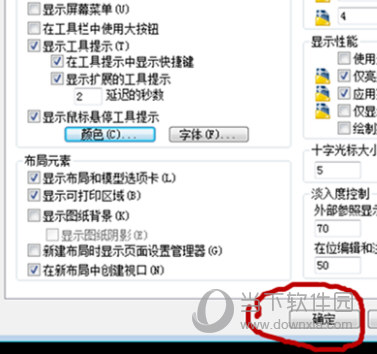 AutoCAD2016背景怎么调成黑色