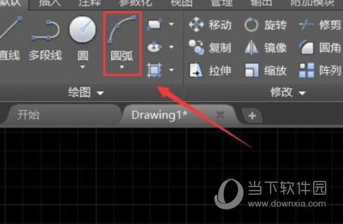 AutoCAD2016怎么调整比例