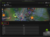 如何用NVIDIA GeForce Experience优化游戏 驱动设置技巧