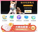 68宠物怎么删除宠物 爱宠信息删除方法介绍
