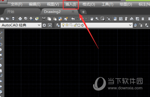 AutoCAD2016怎么导入图片