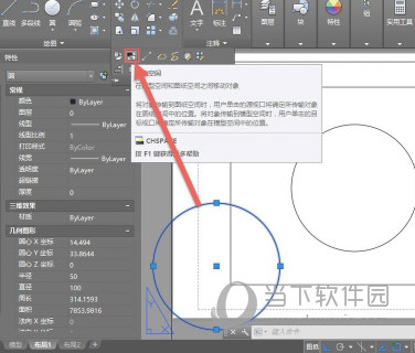 AutoCAD2016怎么切换模型和布局