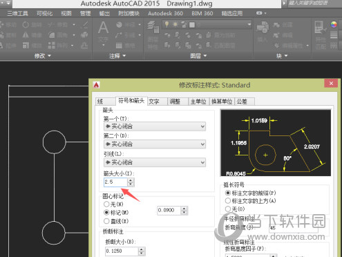 AutoCAD2015怎么设置标注尺寸大小