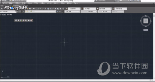 AutoCAD2015怎么显示坐标