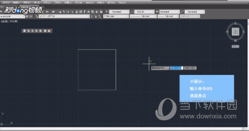 AutoCAD2015怎么显示坐标