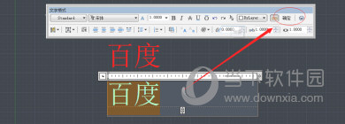 AutoCAD2015怎么输入文字