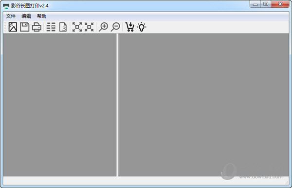 影谷长图打印软件 V2.5 官方版