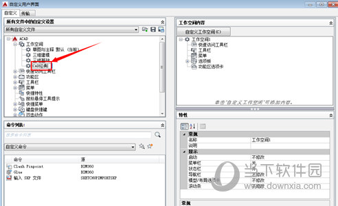 CAD2015经典模式怎么调