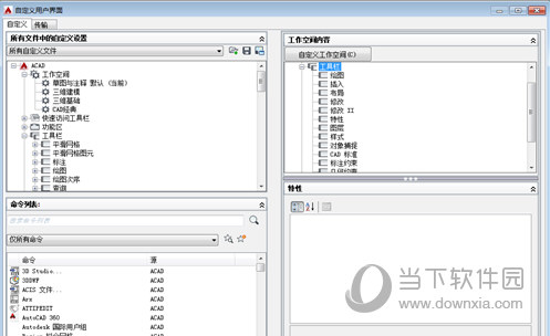 CAD2015经典模式怎么调