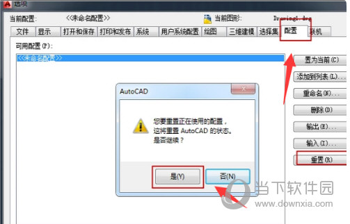 AutoCAD2015工具栏不见了怎么调出来