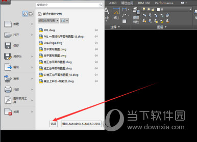 AutoCAD2015怎么恢复默认设置