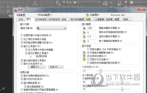 AutoCAD2015怎么恢复默认设置