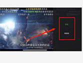 手机爱奇艺怎么切换字幕 切换方法介绍