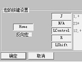 Winkawaks怎么连发 按键设置快速搞定