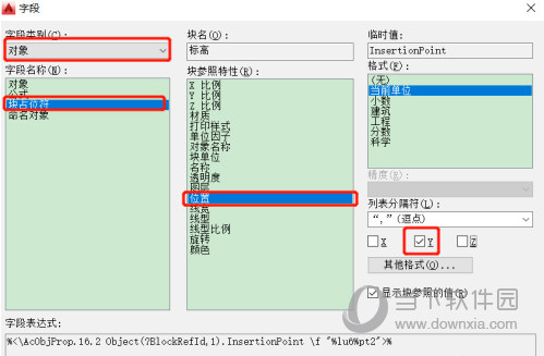 AutoCAD2015怎么标注标高