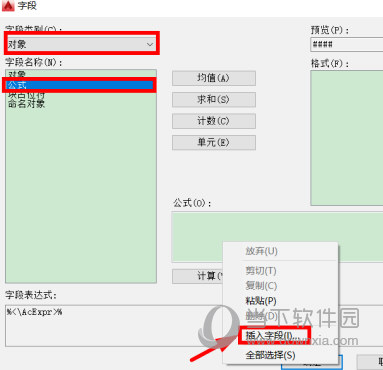 AutoCAD2015怎么标注标高