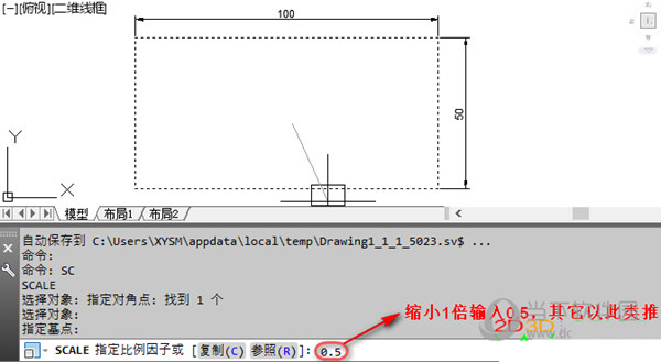 AutoCAD2015怎么缩小图形