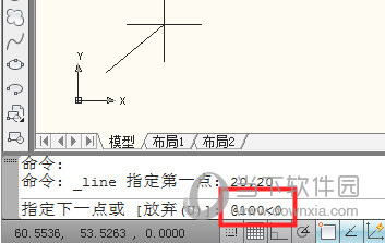 AutoCAD2015怎么输入坐标