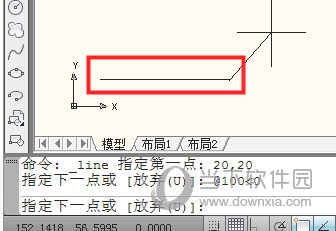 AutoCAD2015怎么输入坐标