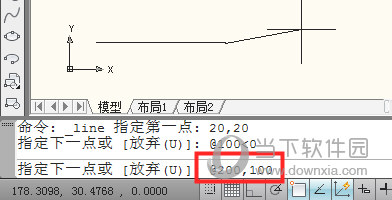 AutoCAD2015怎么输入坐标