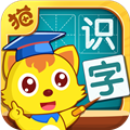 猫小帅识字电脑版 V3.2.1 官方最新版