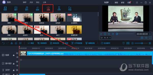 爱拍原创给视频添加模糊滤镜