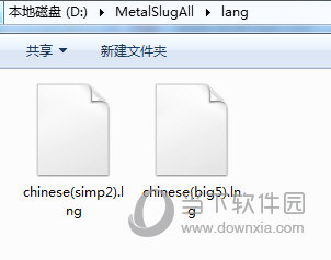 lang文件夹